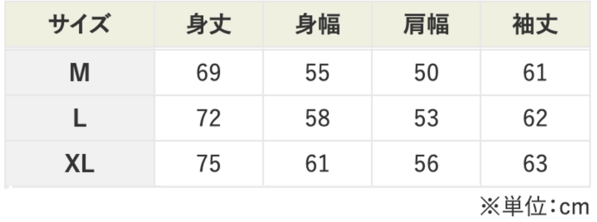 GUMP 24 UNLIMITED トレーナー