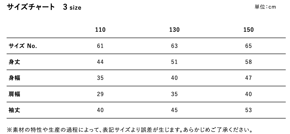 JUST FOR FUNジップパーカー