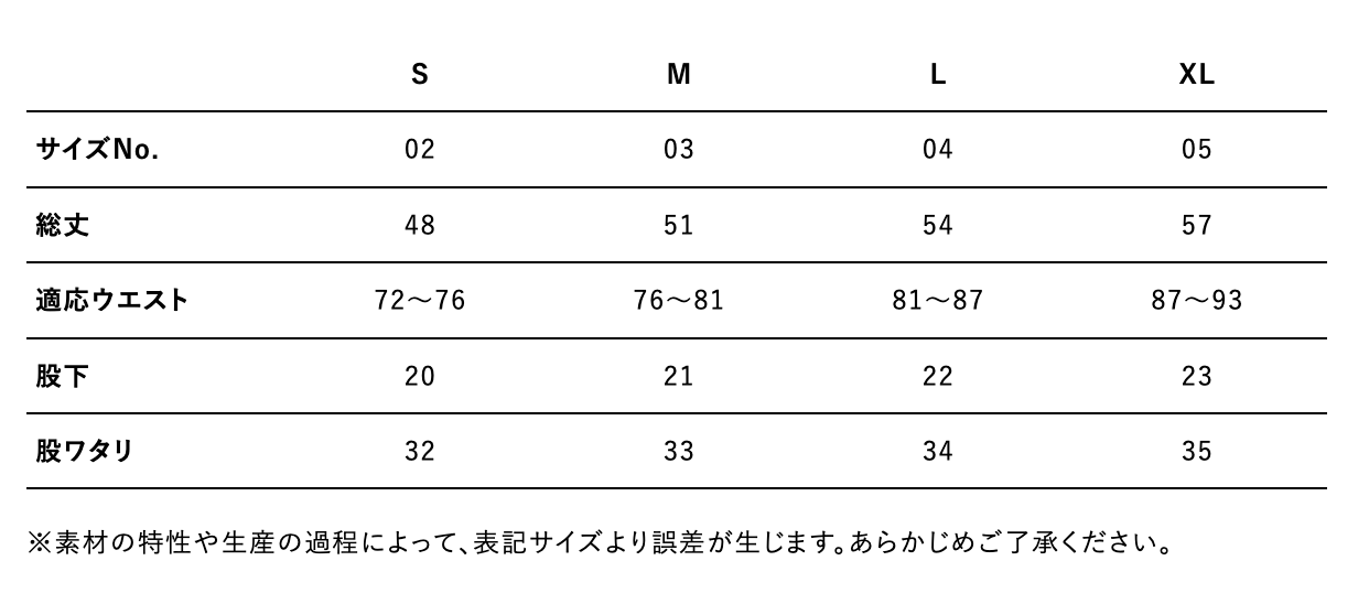 JOURNEY-スウェット パンツ-