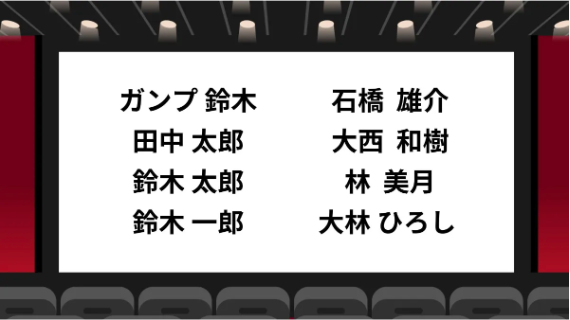 クレジットプラン