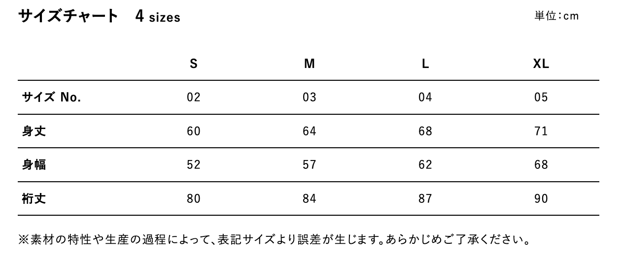 2025AW Wander Jacket(3colors)