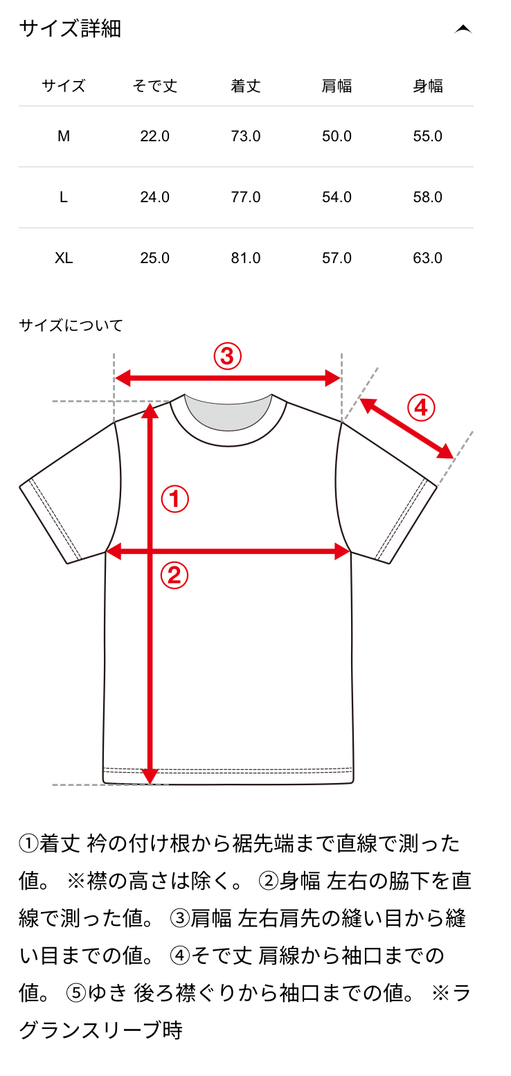 Traveling Rabbits T-shirt