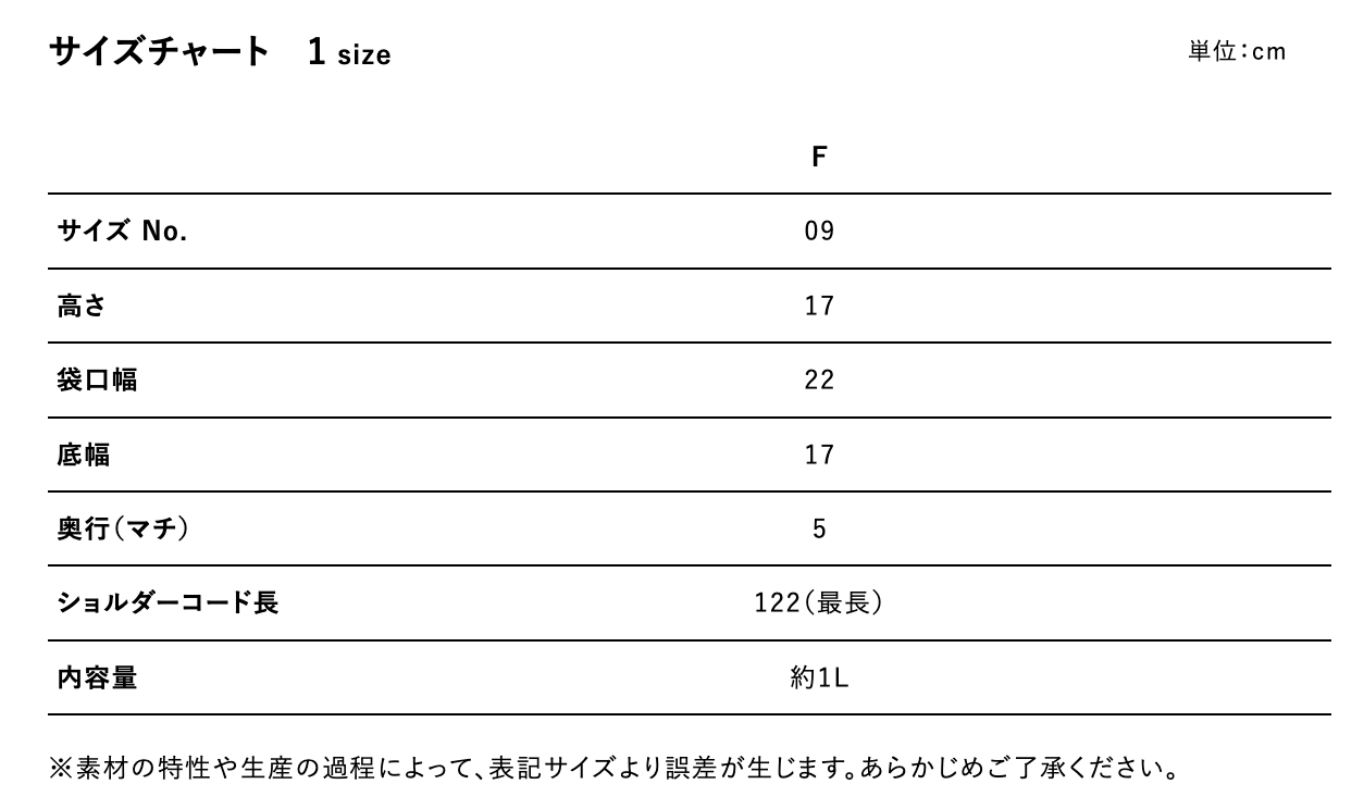 【2025Collection】 サコッシュ(2colors)