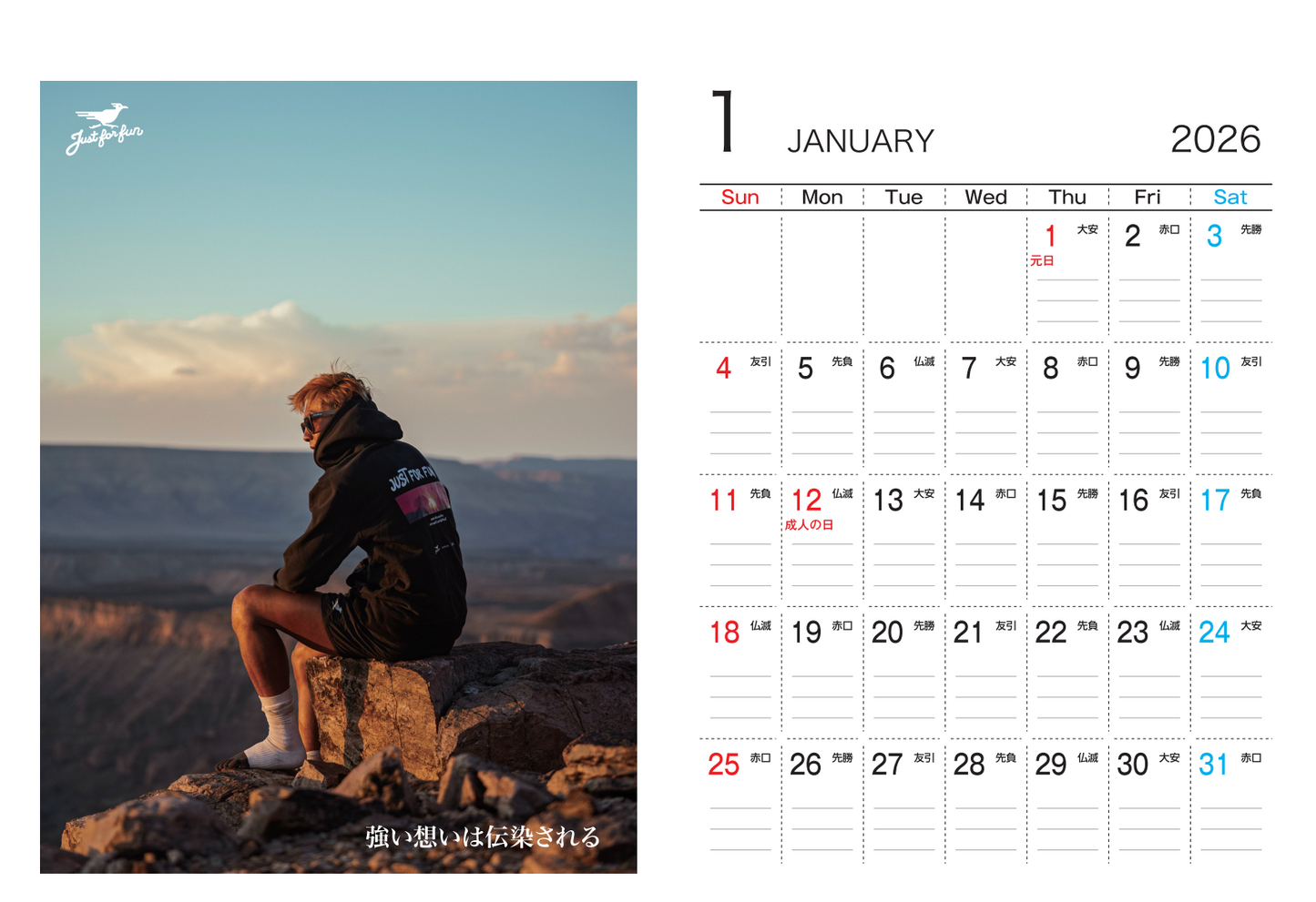 JFF-2026卓上カレンダー