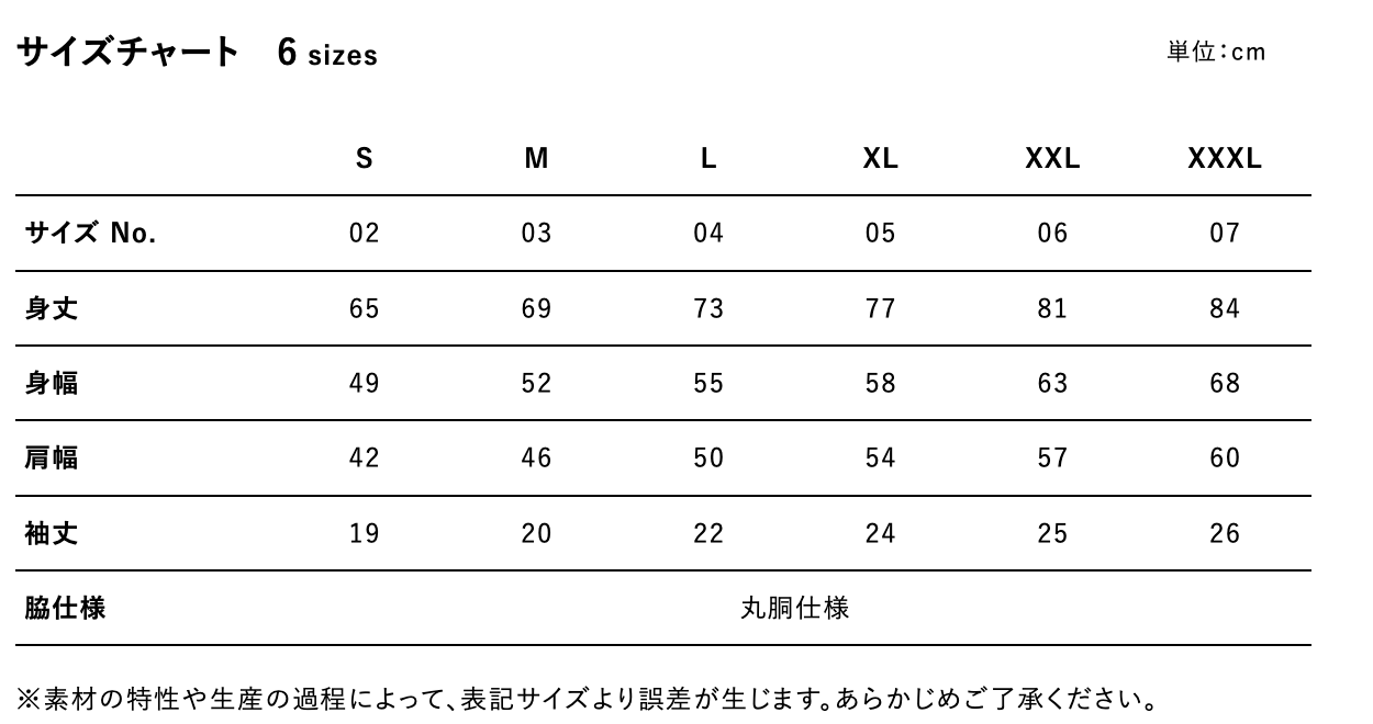 【PTA限定】PTA公式Tシャツ
