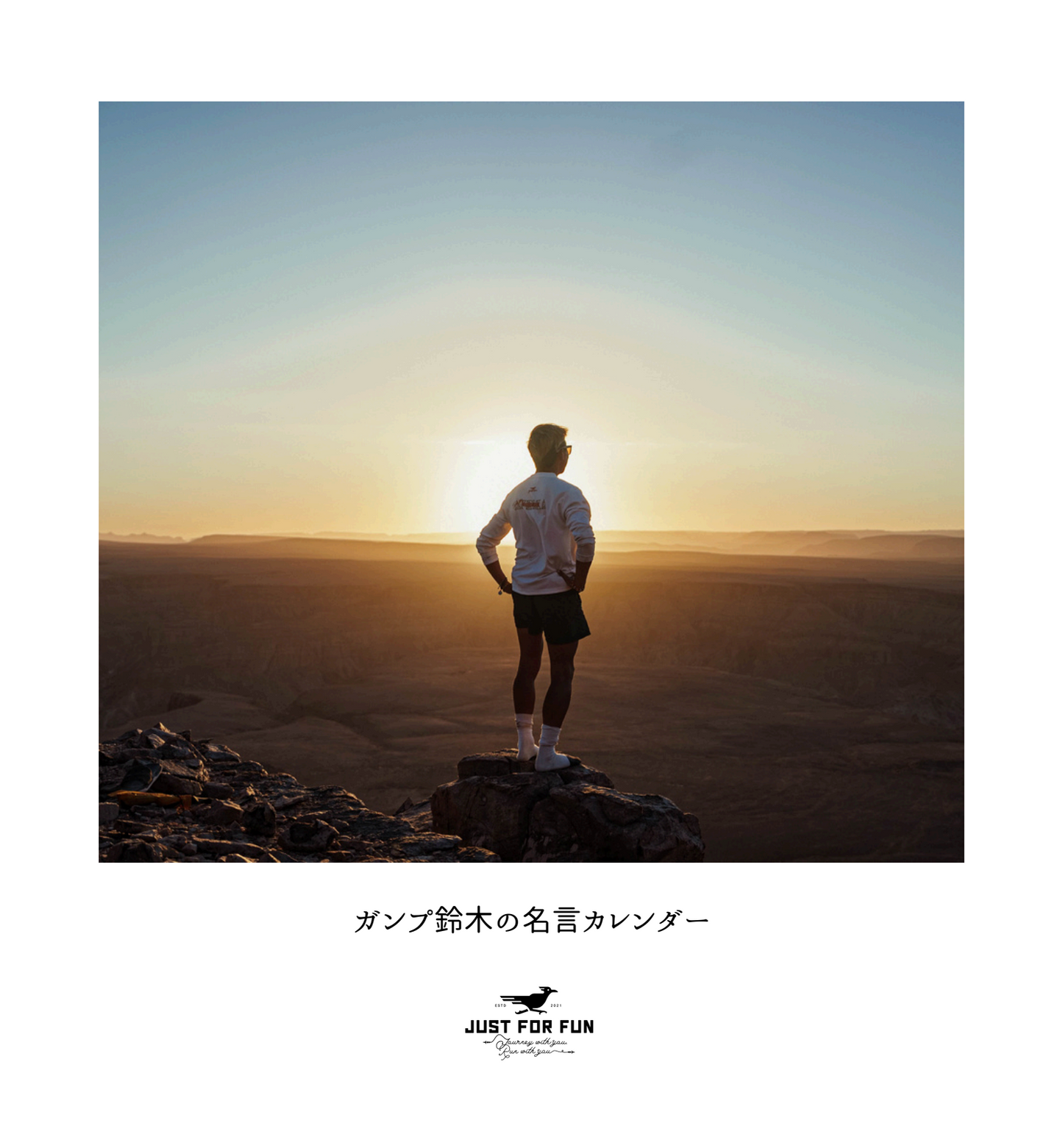 【PTA限定】名言カレンダー