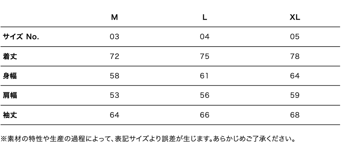 JFF スタンドジャケット