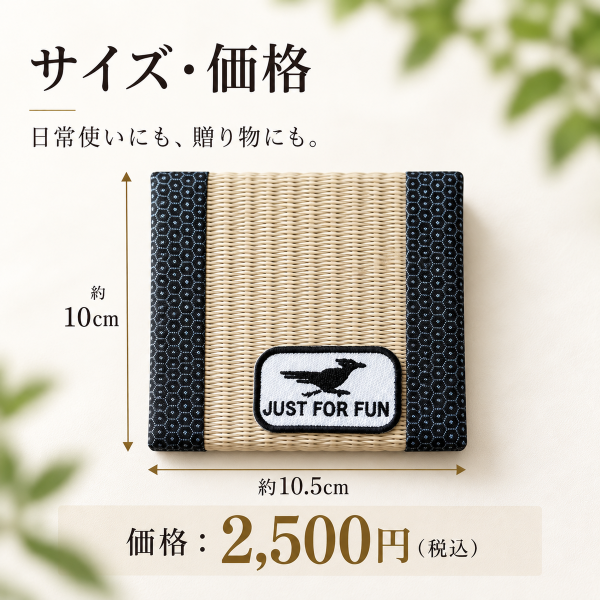JFF×REOコラボコースター