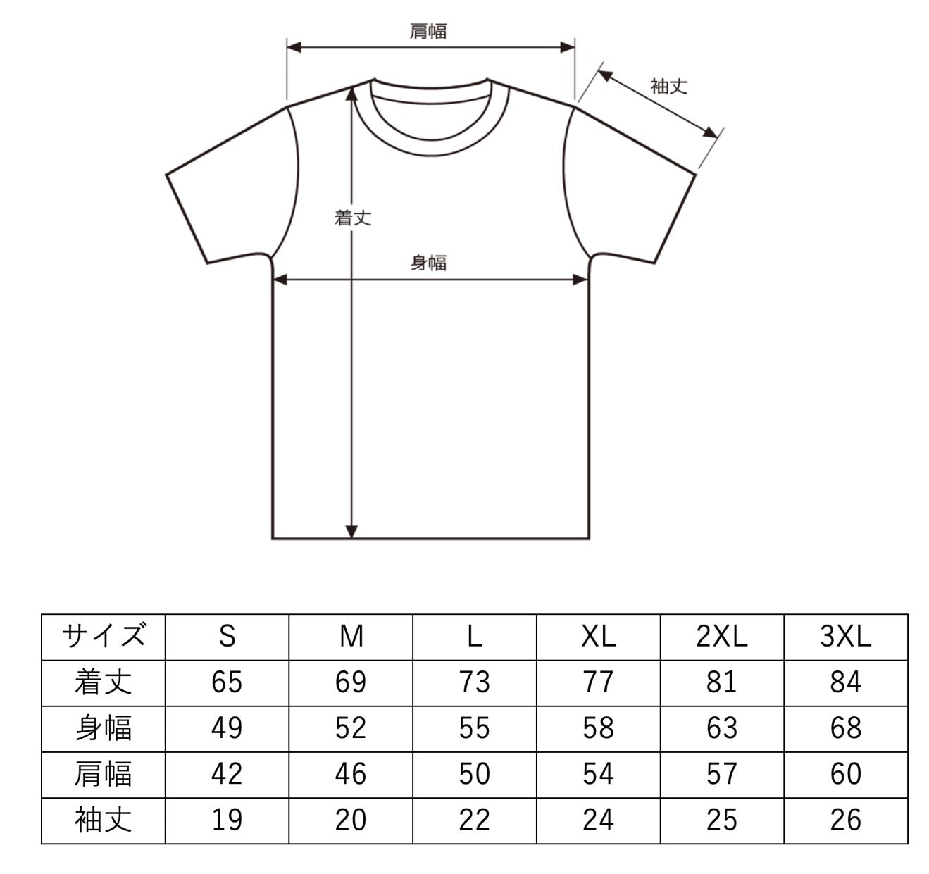 【ゴール記念グッズ】アフリカ縦断ゴール記念Tシャツ