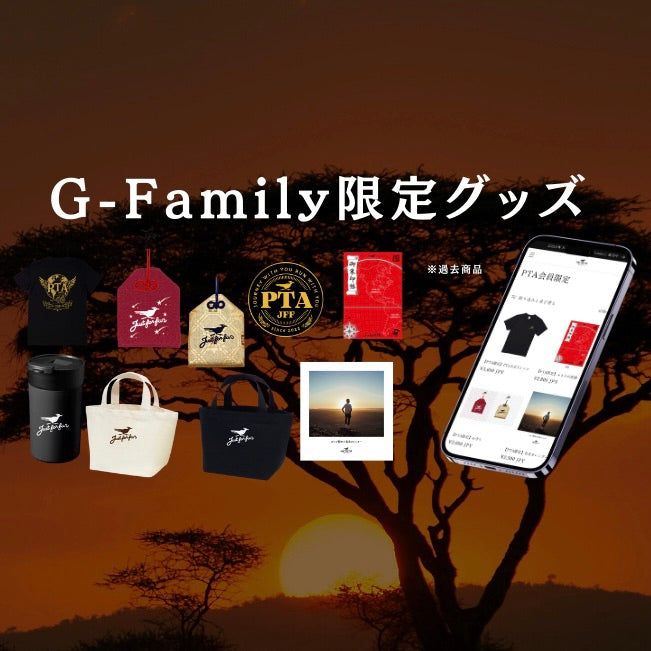 JUST FOR FUN – JustForFun